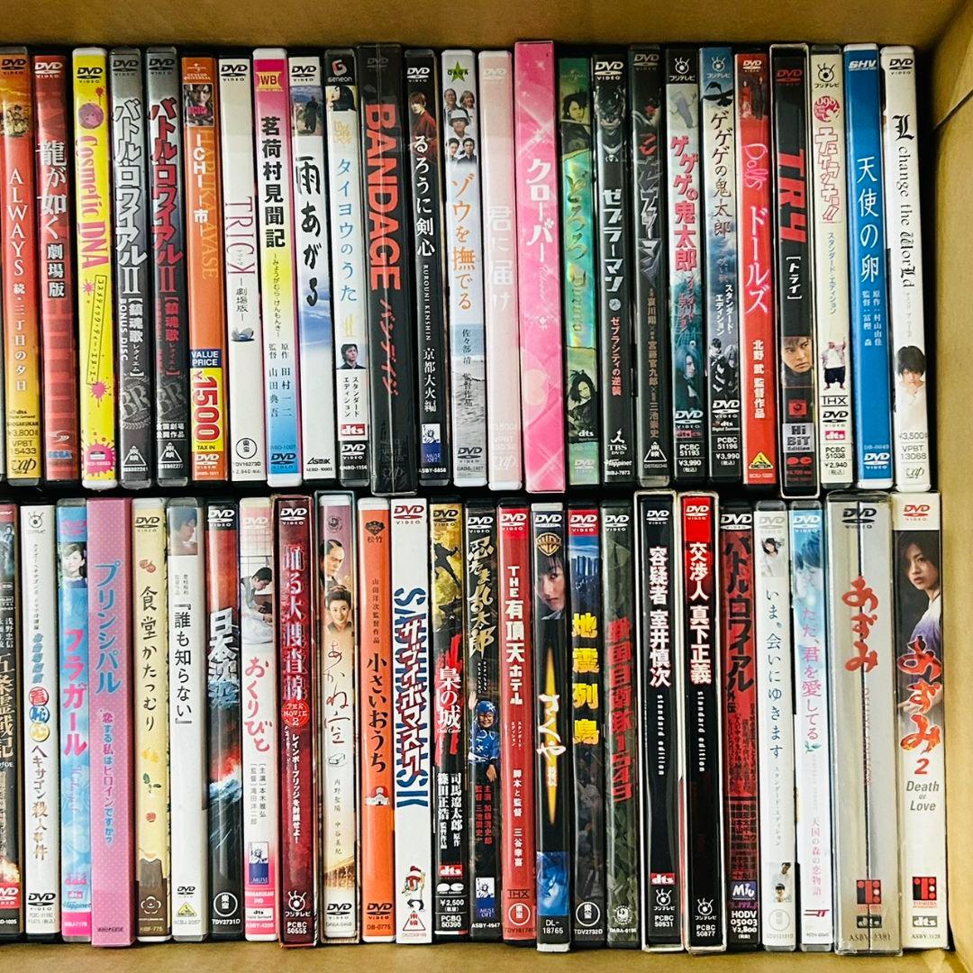 邦画 DVD まとめ売り 90枚超え