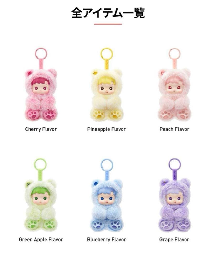 HACIPUPU Gummy Bear シリーズ ぬいぐるみペンダント - メルカリ