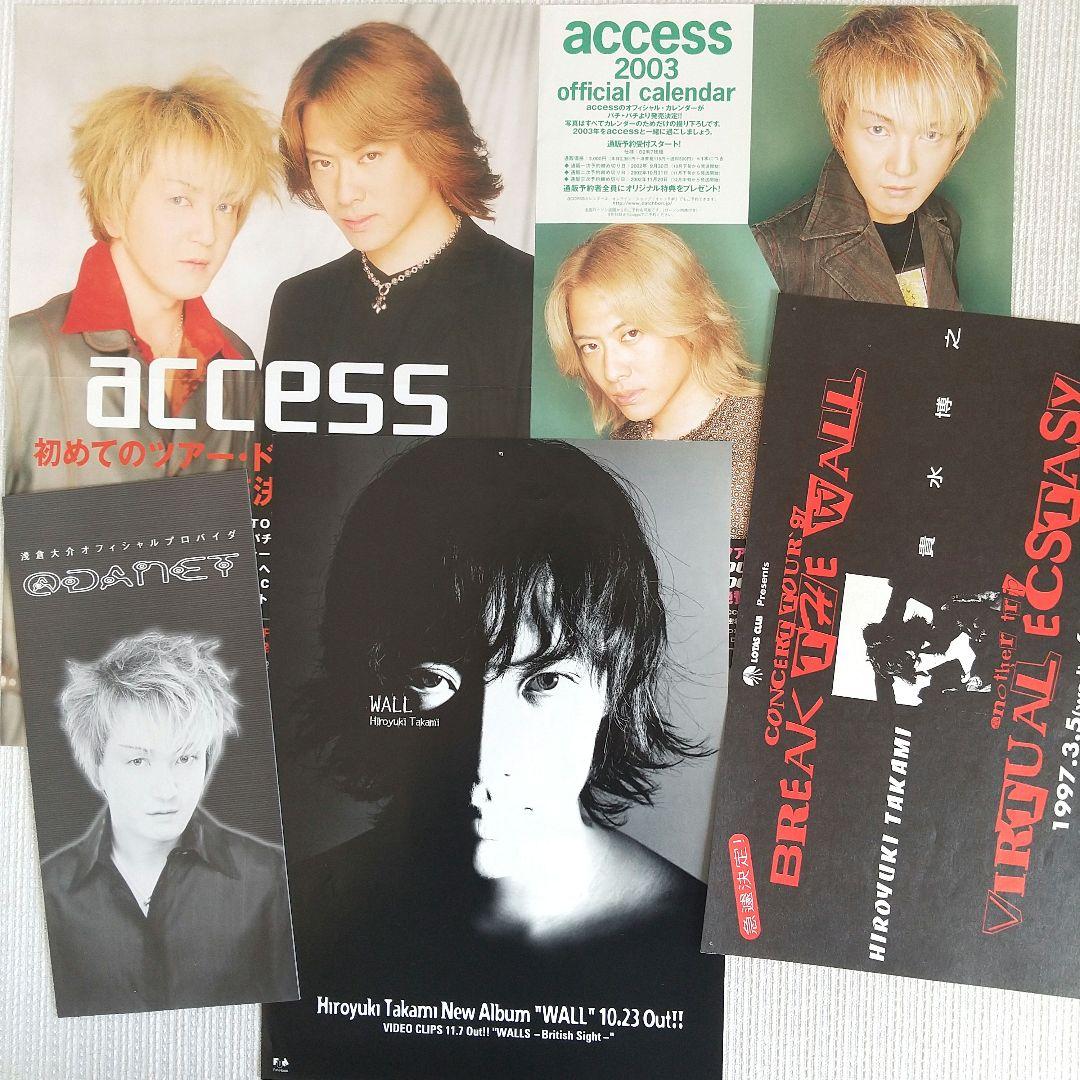 access 浅倉大介 貴水博之 フライヤー チラシ 5枚 AXS アクセス - メルカリ