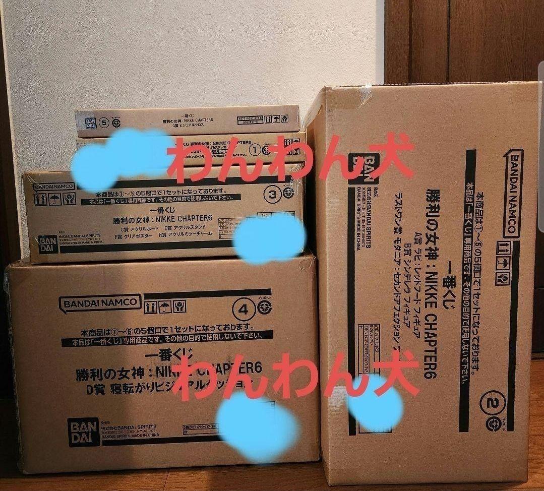 NIKKE CHAPTER 6 フィギュアセット 1ロット コンプリートセット
