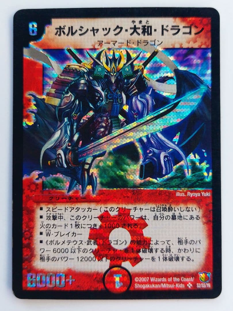 ドーくん様 リクエスト 4点 まとめ商品 - メルカリ