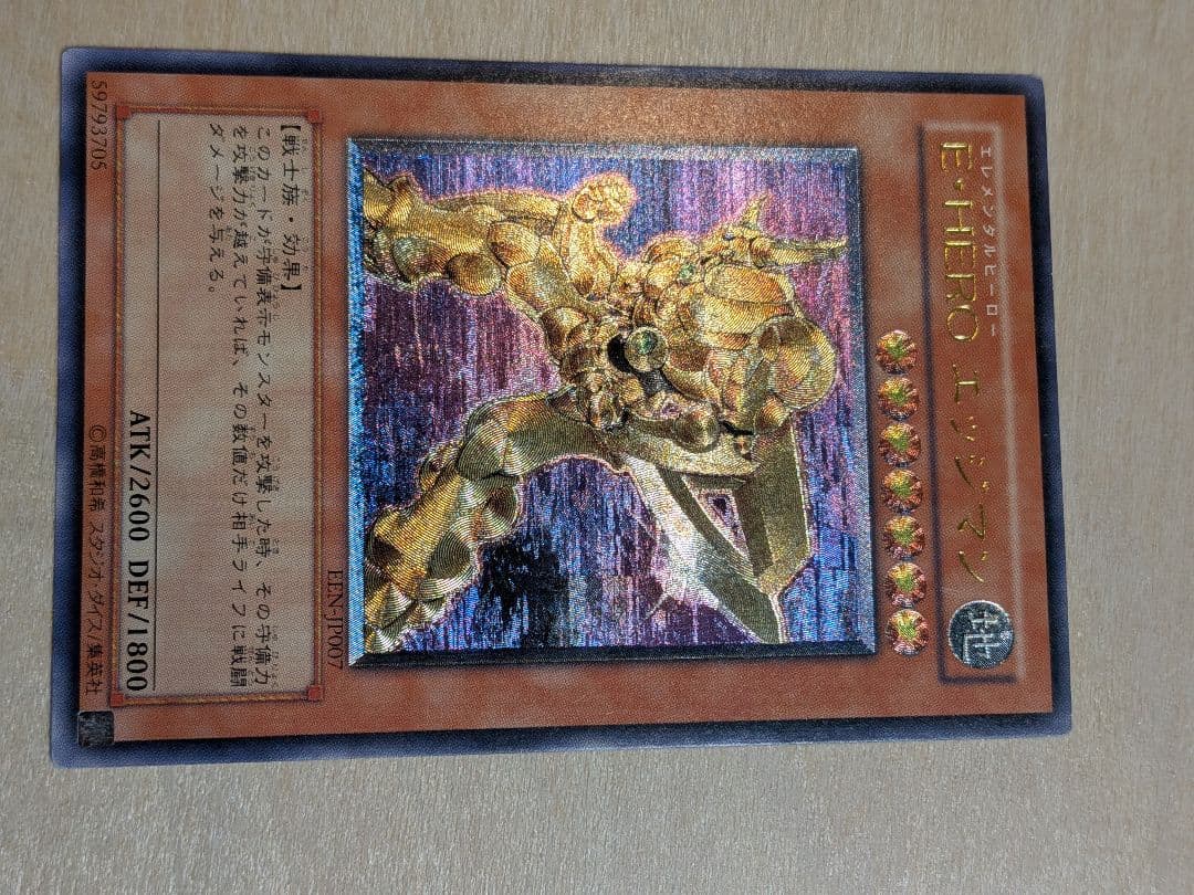 最終値下げ】遊戯王カード まとめ売り レリーフ 初期、2期、3期 - メルカリ