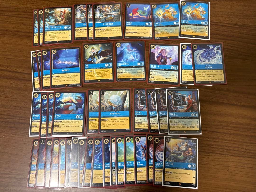 ディズニー ロルカナ 引退 アンバースティール ルビーアメジスト