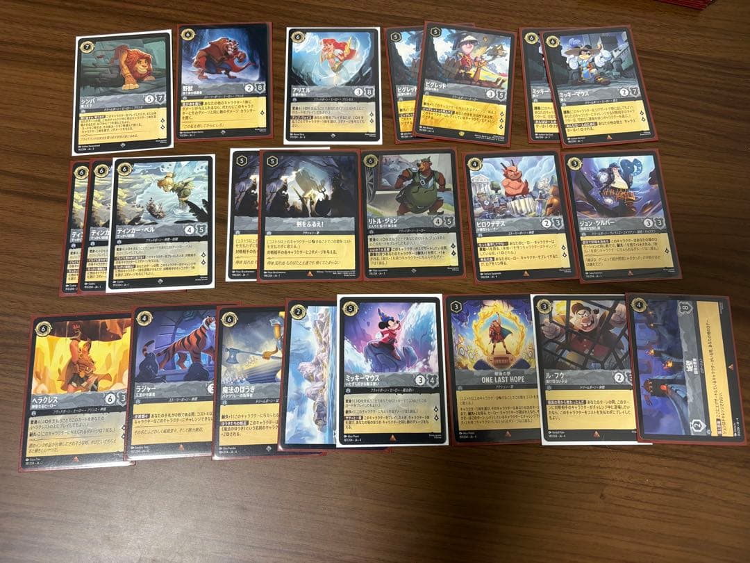 ディズニー ロルカナ 引退 アンバースティール ルビーアメジスト