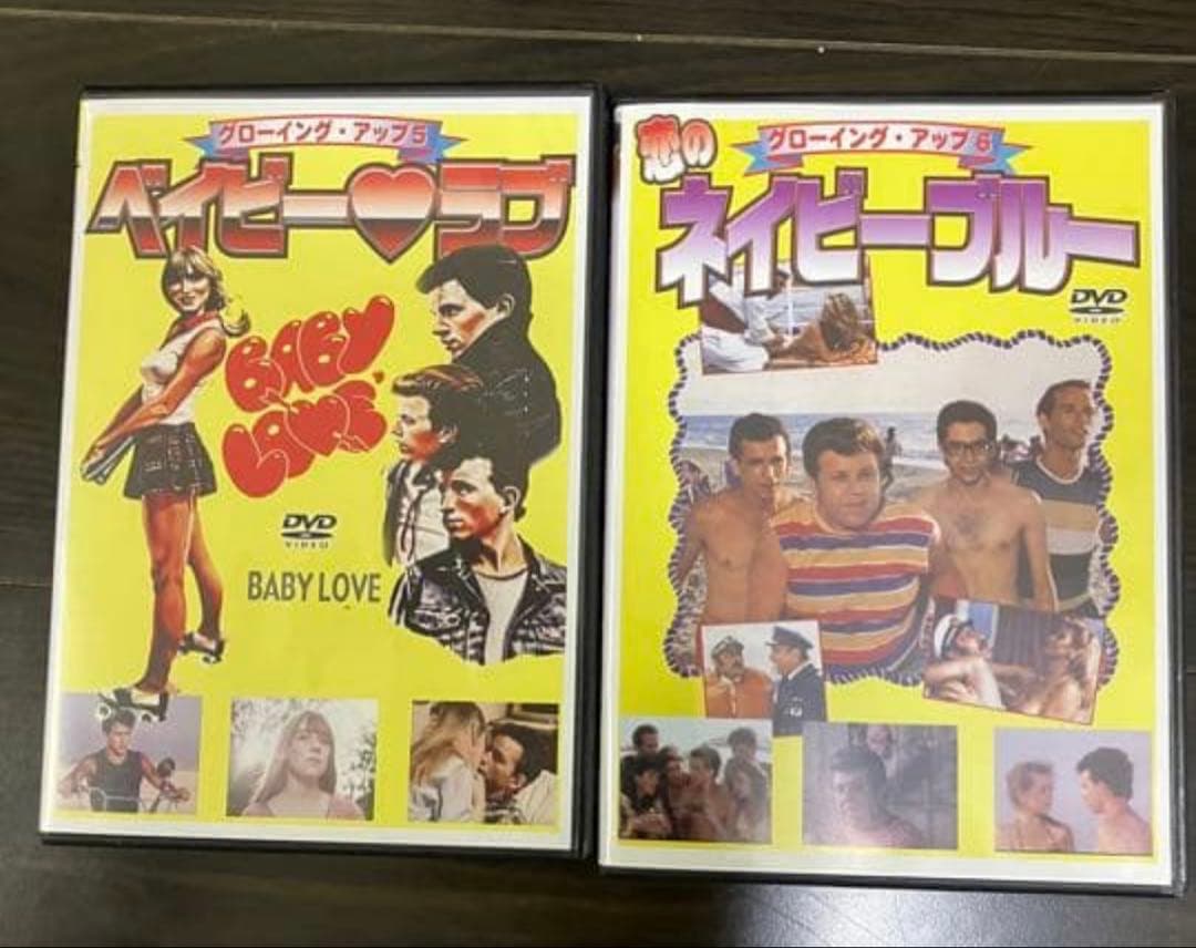 グローイング・アップDVD