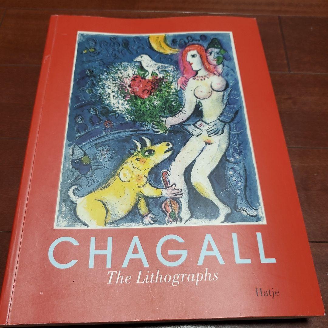 CHAGALL The Lithographs アートブック Lithographe The Lithographs of Chagall, Volumes I - VI, complete