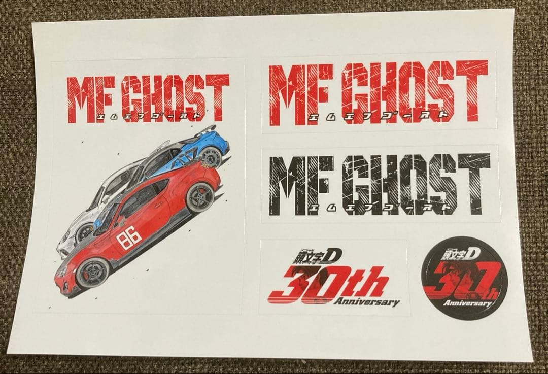 MFゴースト 23巻 特別付録！初版限定・完結記念ステッカー 頭文字D