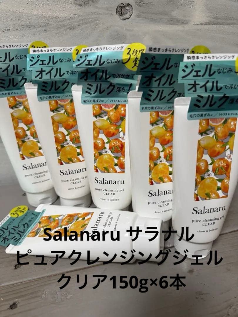 Salanaru ピュアクレンジングジェル クリア CLEAR 6本セット ピュアクレンジングジェル クリア｜【公式】Salanaru(サラナル)プレ