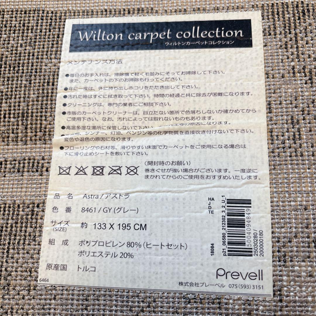 ラグマット FLYMEe Parlor フライミーパーラー - メルカリ