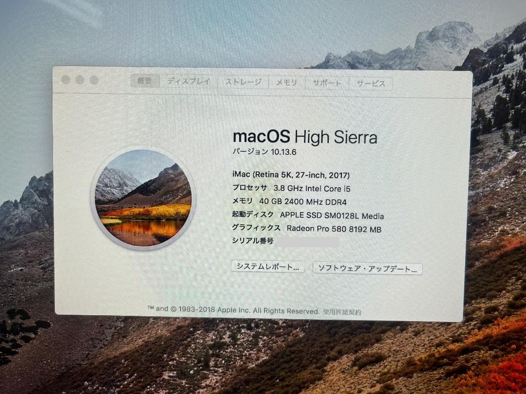 iMac Retina 27インチ 2017 3.8GHz メモリ40GB