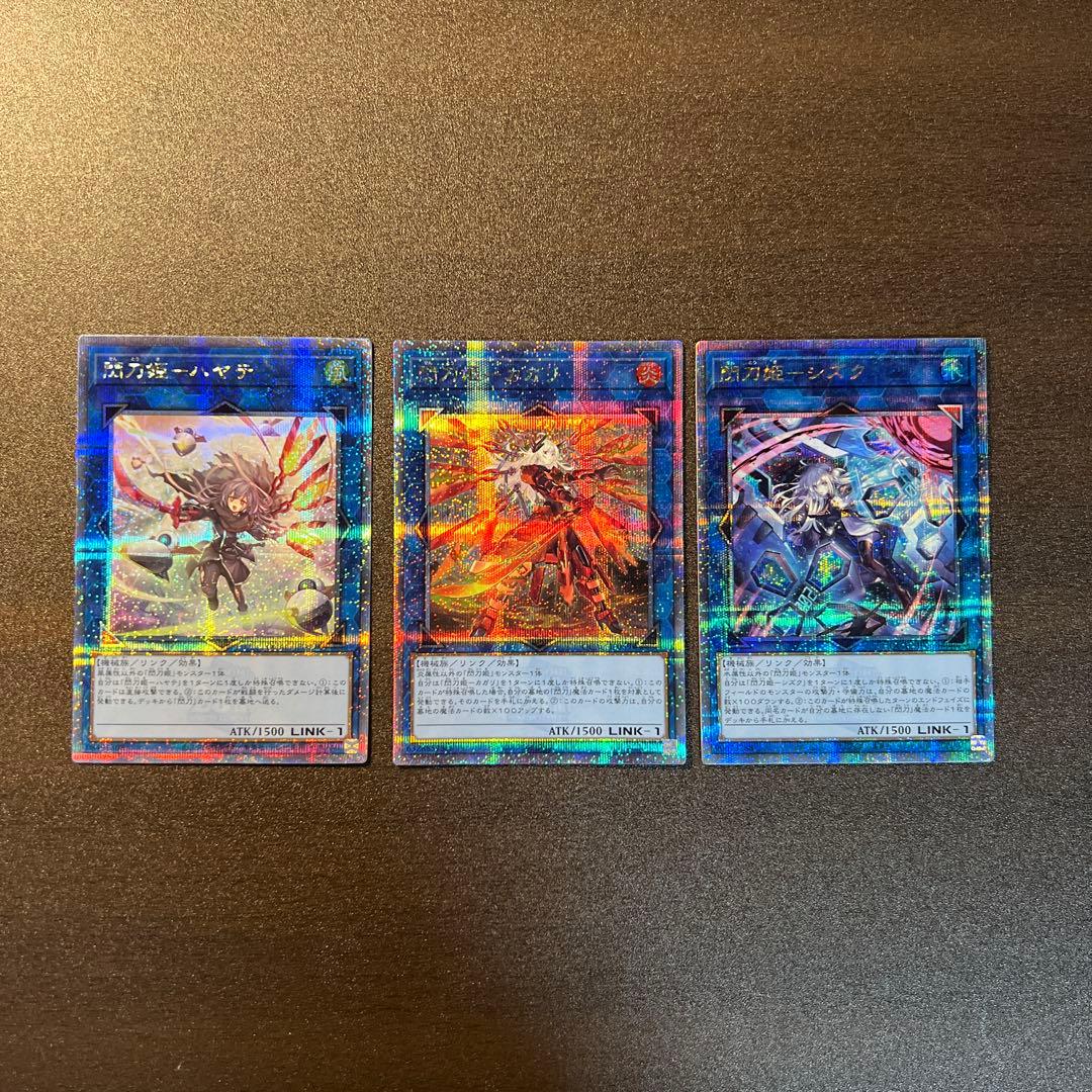 遊戯王 閃刀姫 ハヤテ シズク カガリ 25th 絵違い - メルカリ