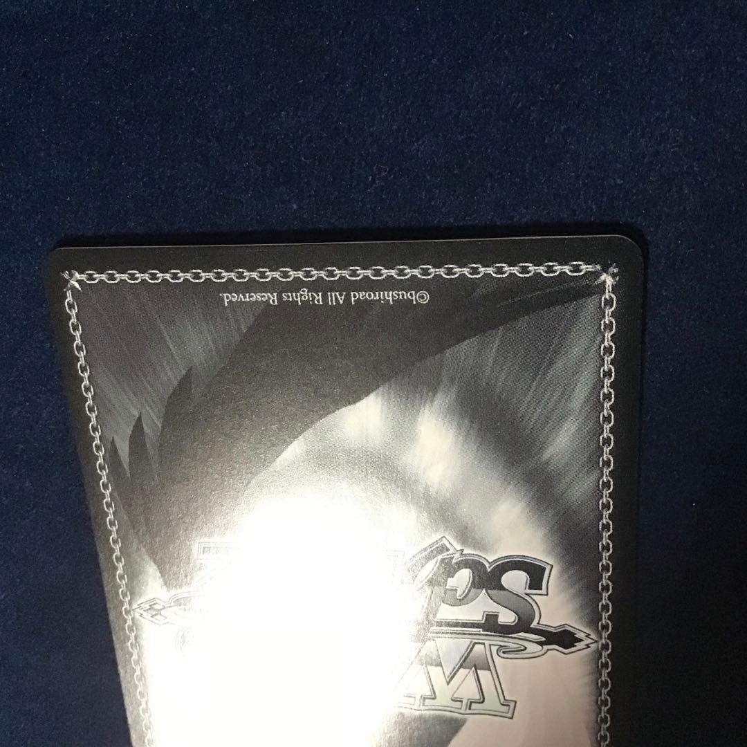 ヴァイスシュヴァルツ 全力ファッションショー AGR 直筆 サイン