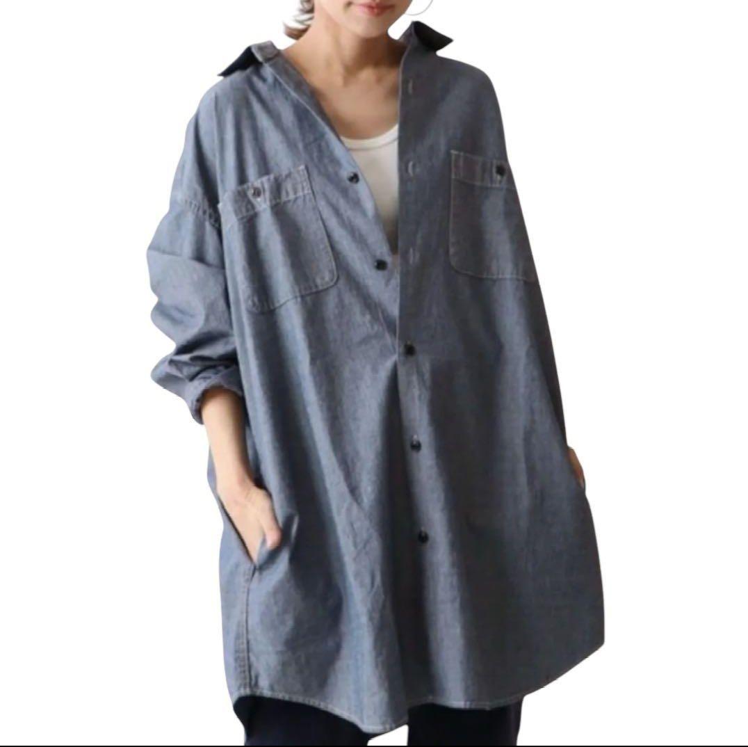 美品✨FRAMeWORK ダンガリービッグシャツ デニムシャツ ゆったり 長め