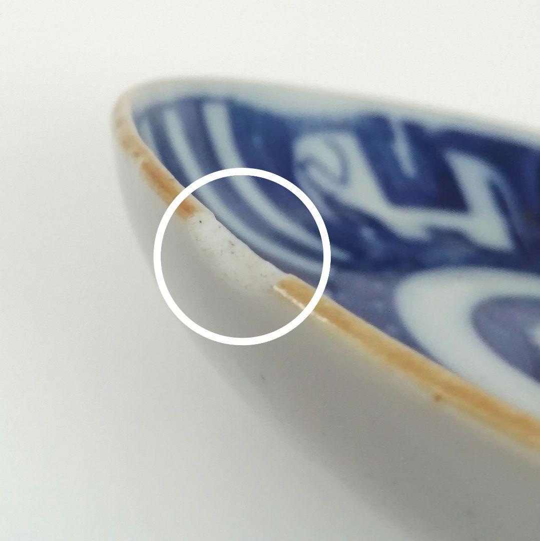 図変わり印判 エラー品 山仁製 サーカス象 印判 小皿 1客 - メルカリ