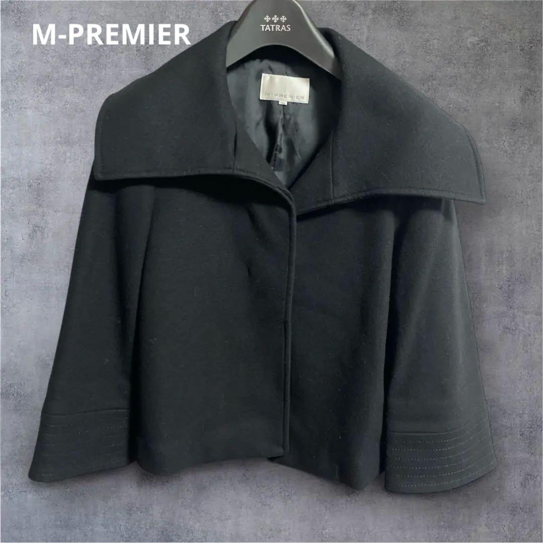 エムプルミエ 34 ウールショートコート ウールジャケット 黒 ブラック