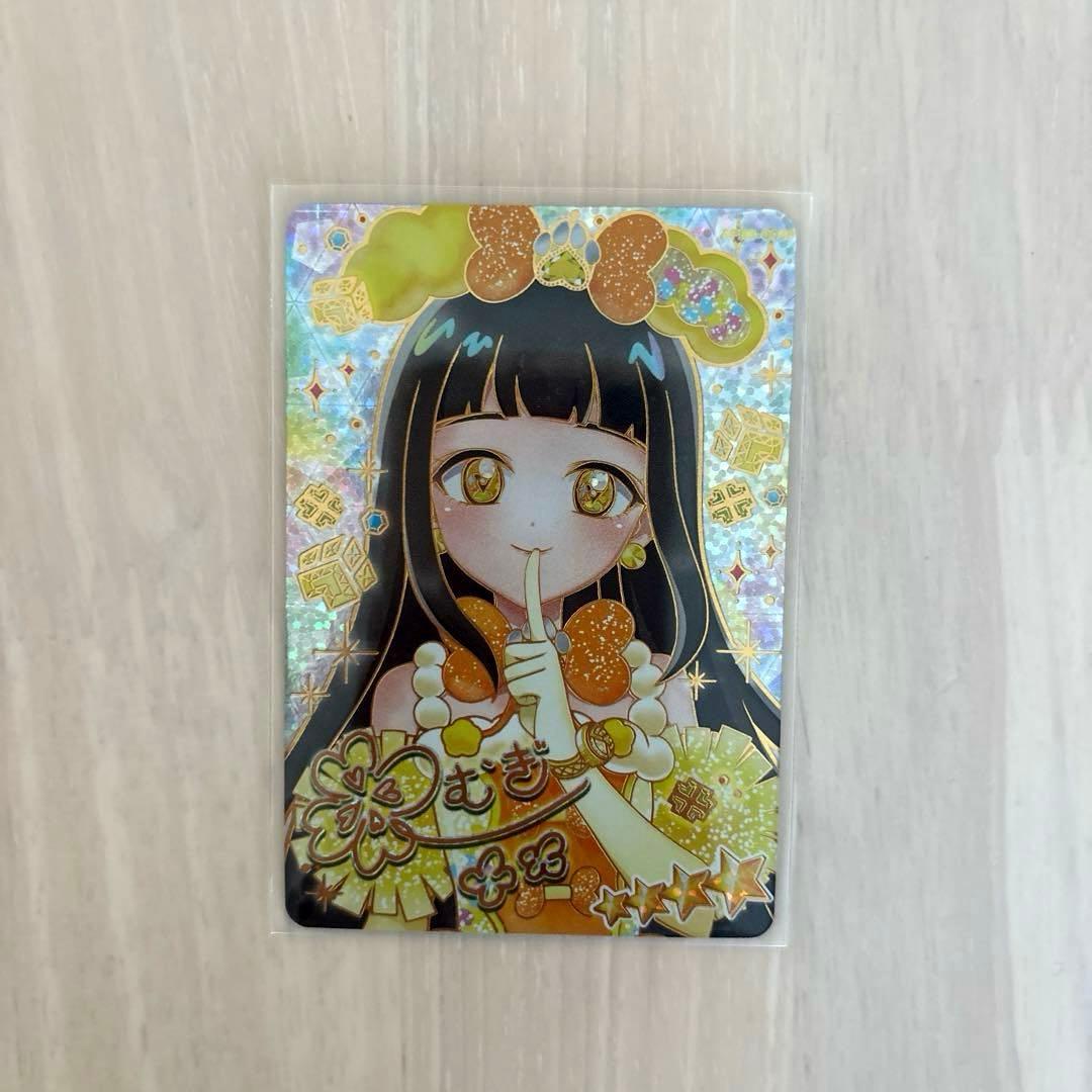 ひみつのアイプリ リング3弾 つむぎ サインカード - メルカリ