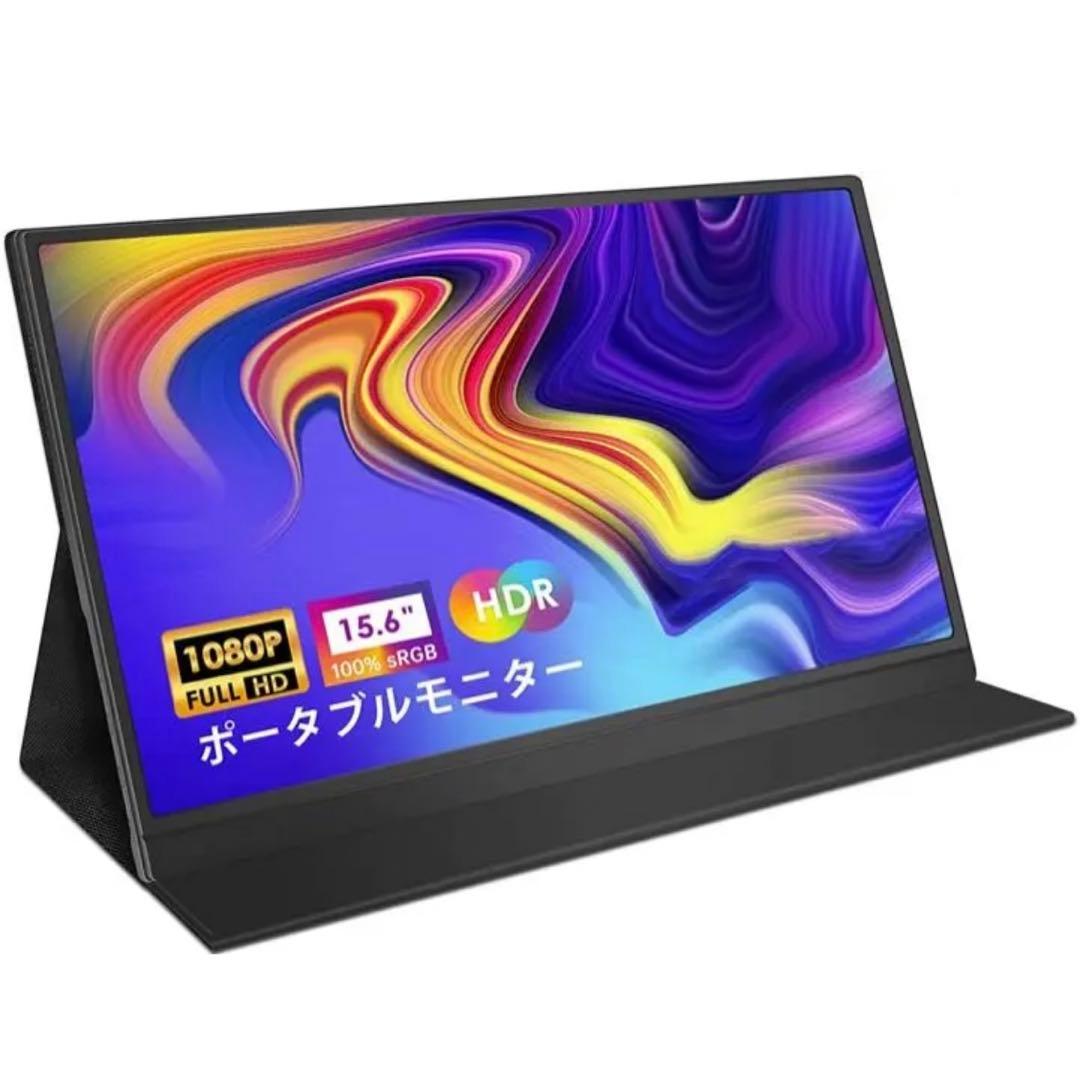 1点のみ❗️　タブレット　GT8 15.6インチFHD1080Pポータブルモニター 楽天市場】モバイルモニター 15.6インチ モバイルディスプレイ 非光沢