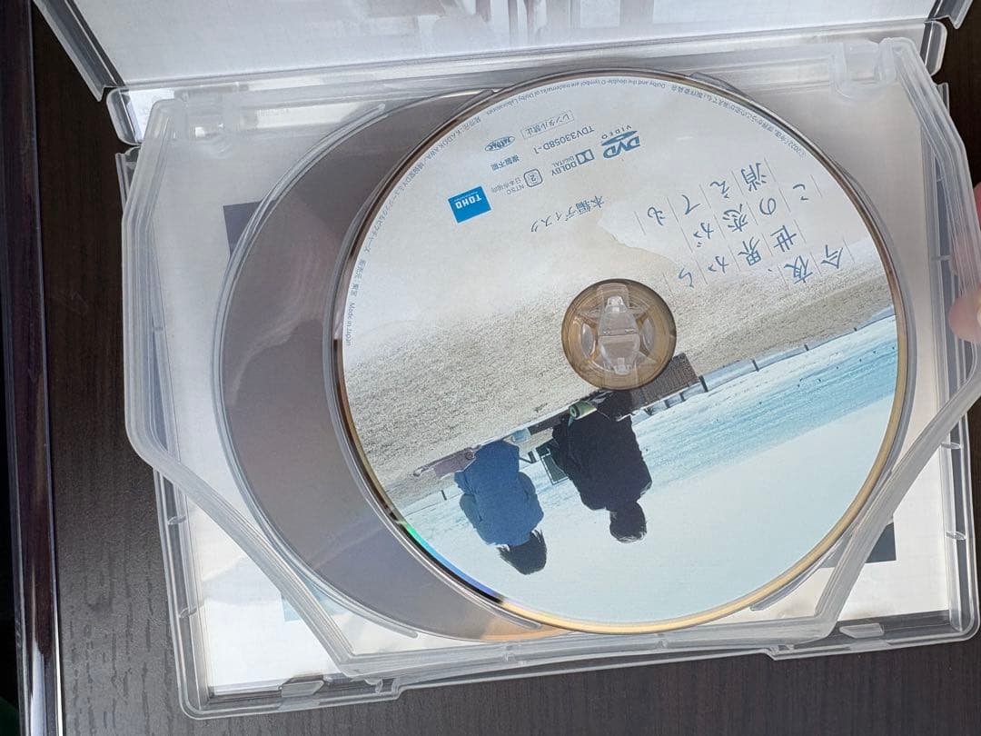 早い者勝ち❗️道枝駿佑主演　金田一　消え恋　セカコイ DVD3組セット