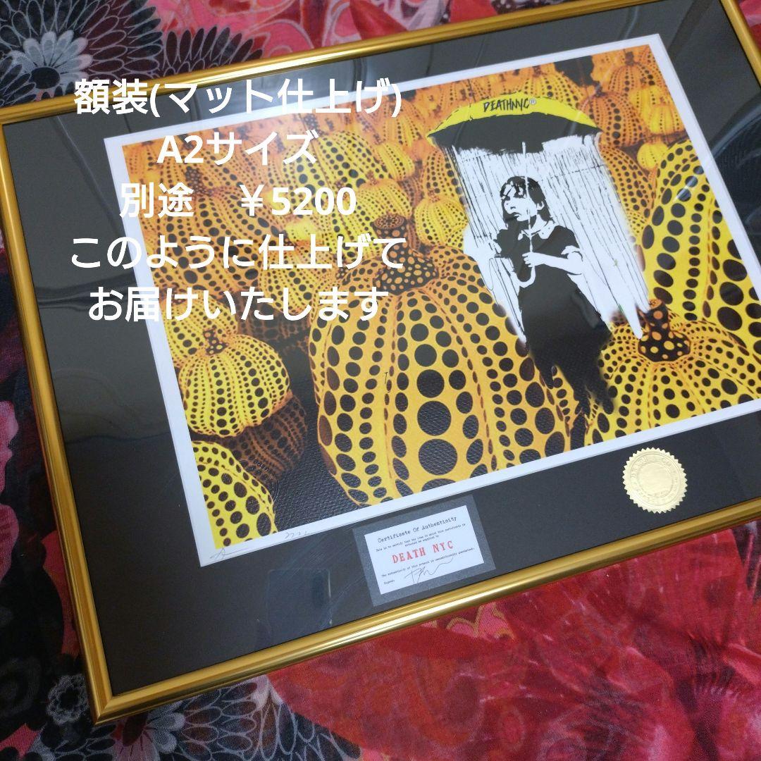 death nyc 世界限定100枚 奈良美智 草間彌生 - メルカリ