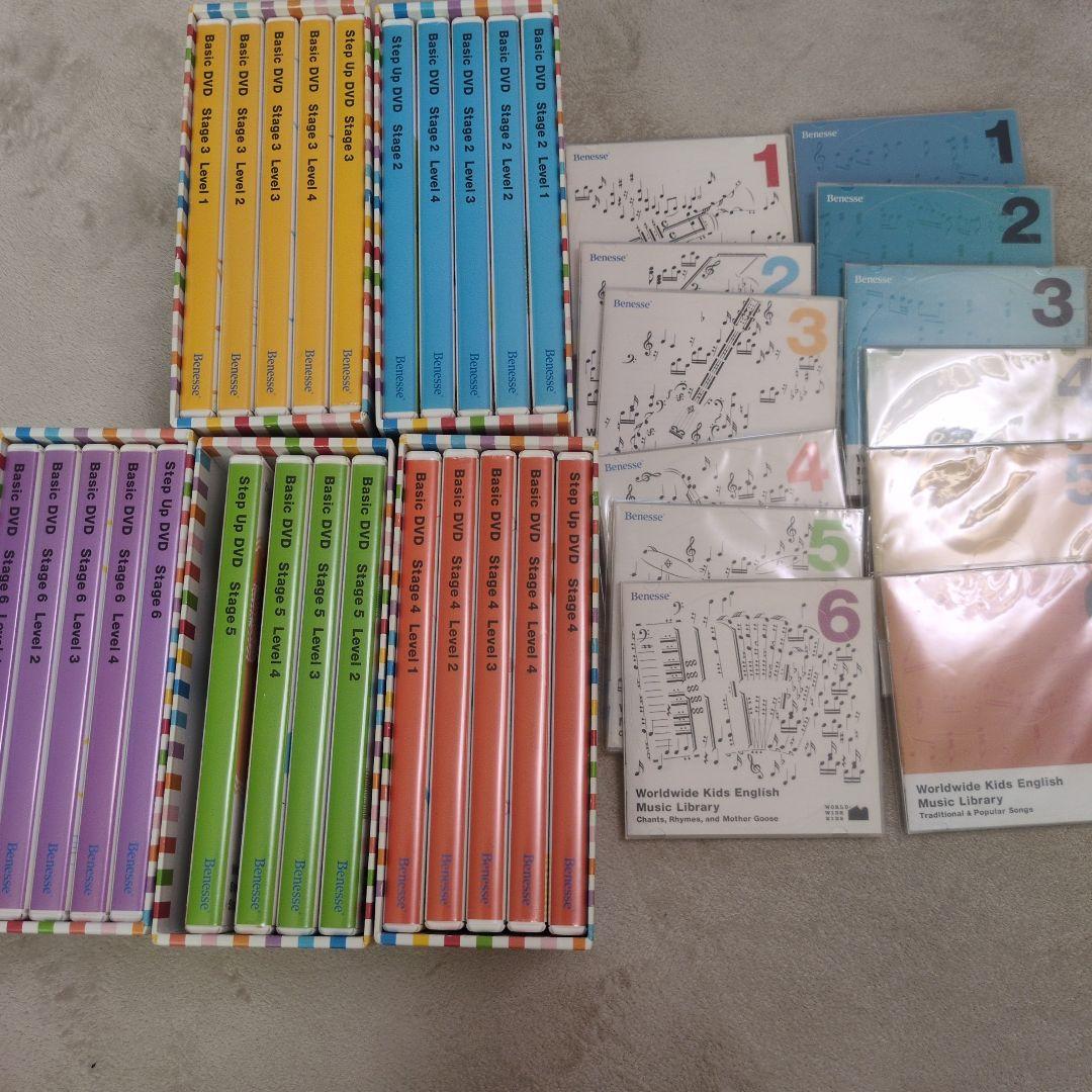 Worldwide Kids English CDとDVDセット Benesse - メルカリ