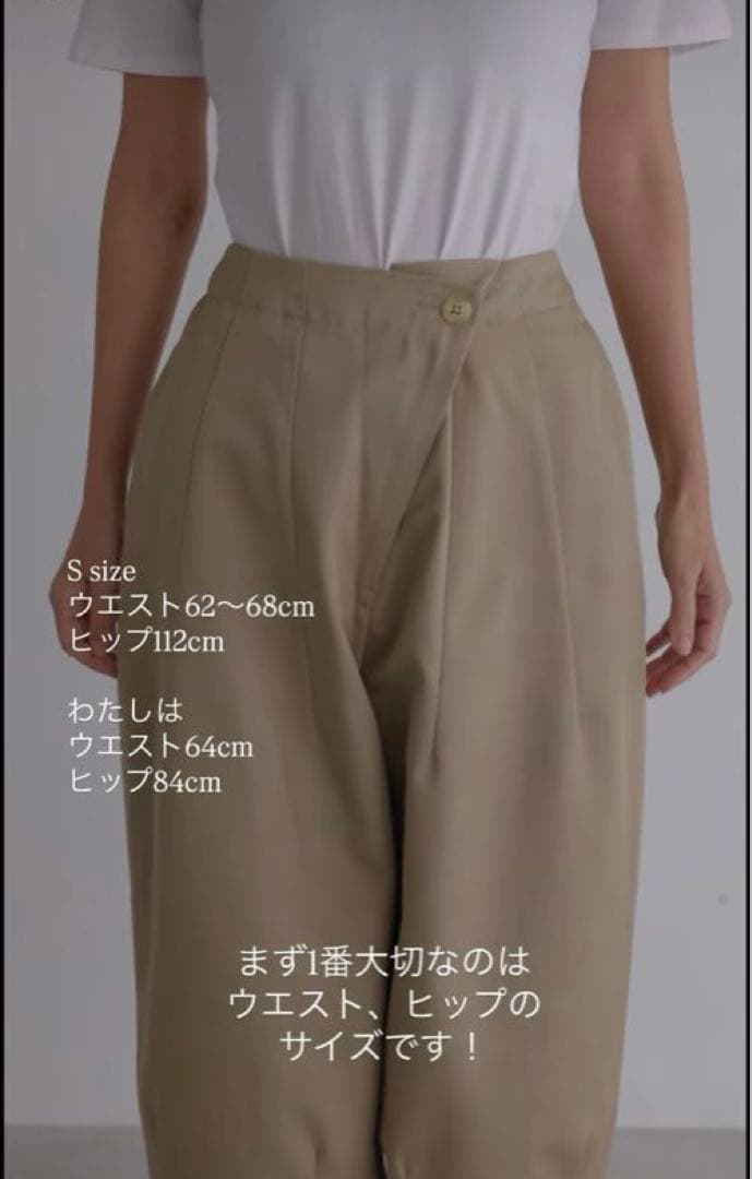 Nala コクーンチノパンツ ブラック S - メルカリ