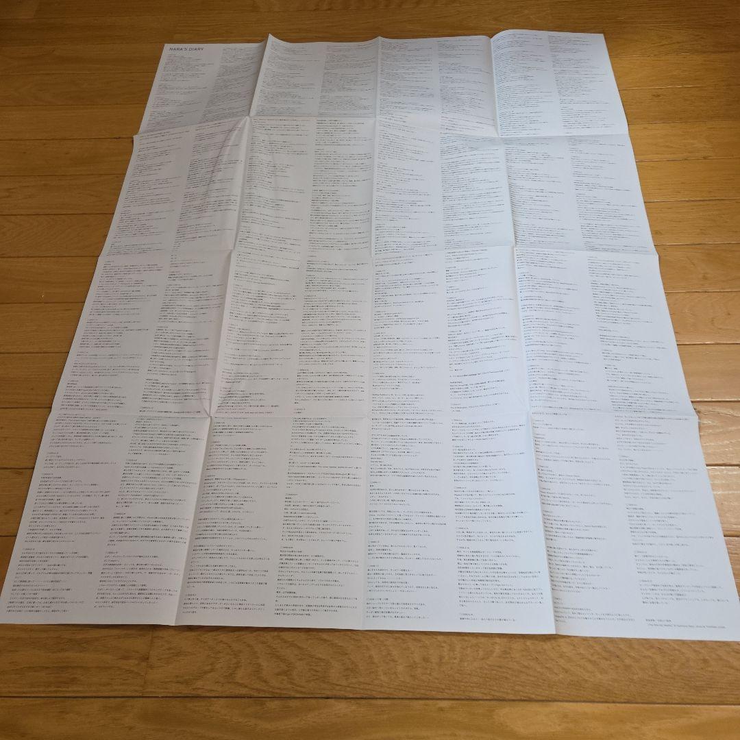 奈良美智+graf AtoZ 箱・ポスター付き➕️フライヤーチラシ等付属