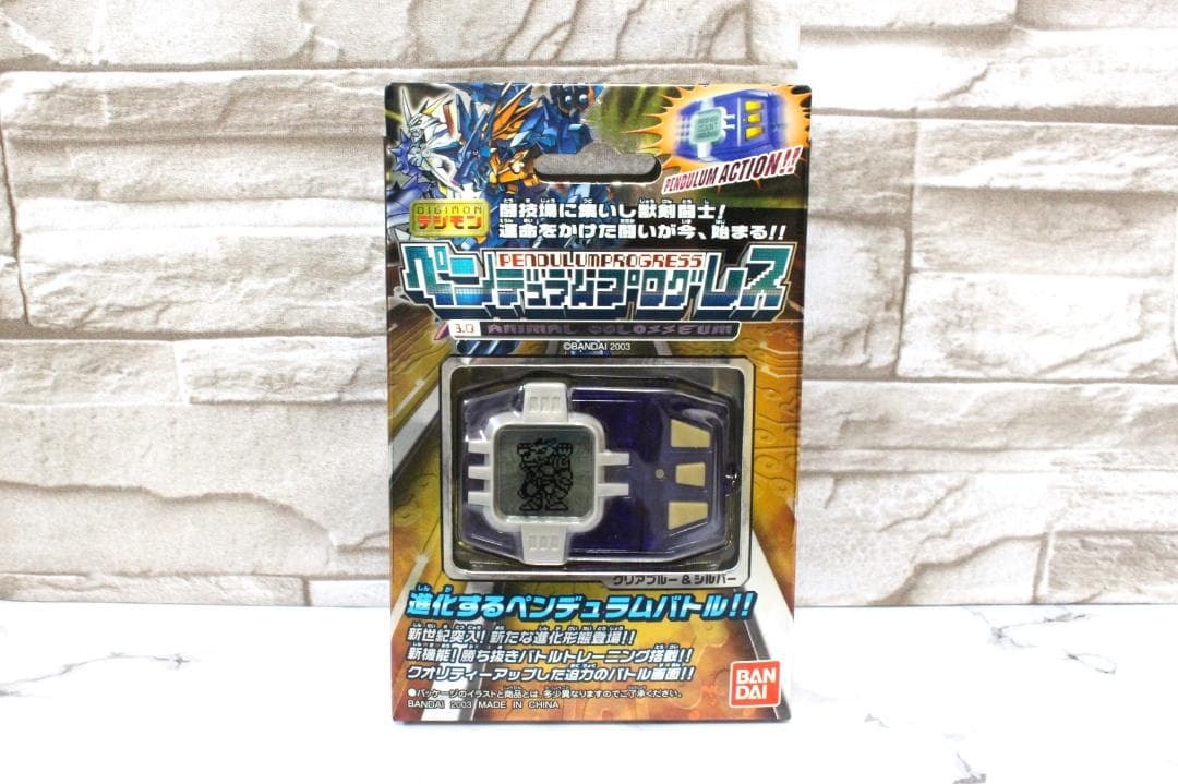 ♡未開封✨ デジモン ペンデュラムプログレス ver.3.0 EE0H01020 ♡未開封✨ デジモン ペンデュラムプログレス ver.3.0 EE0H01020