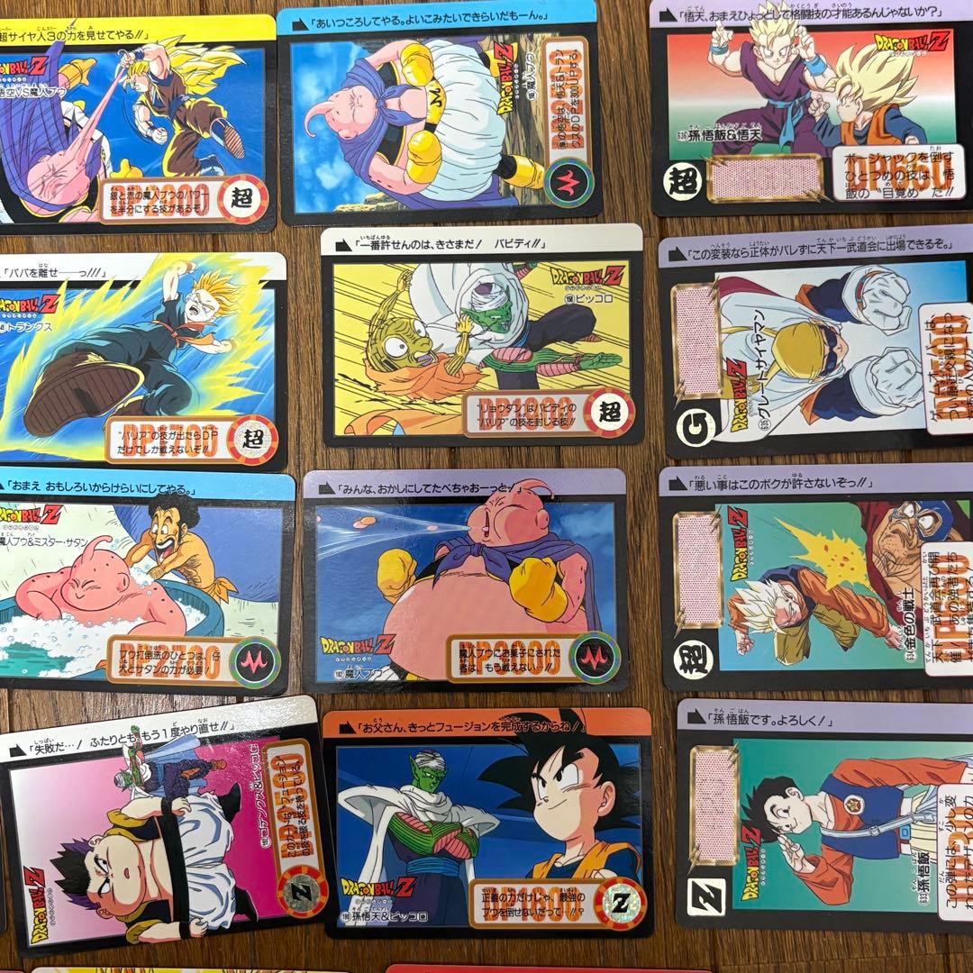 261.ドラゴンボールカードセット - メルカリ