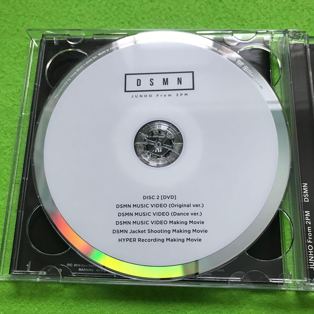 まとめ購入確認用1500■『DSMN』初回限定盤A CD+DVD