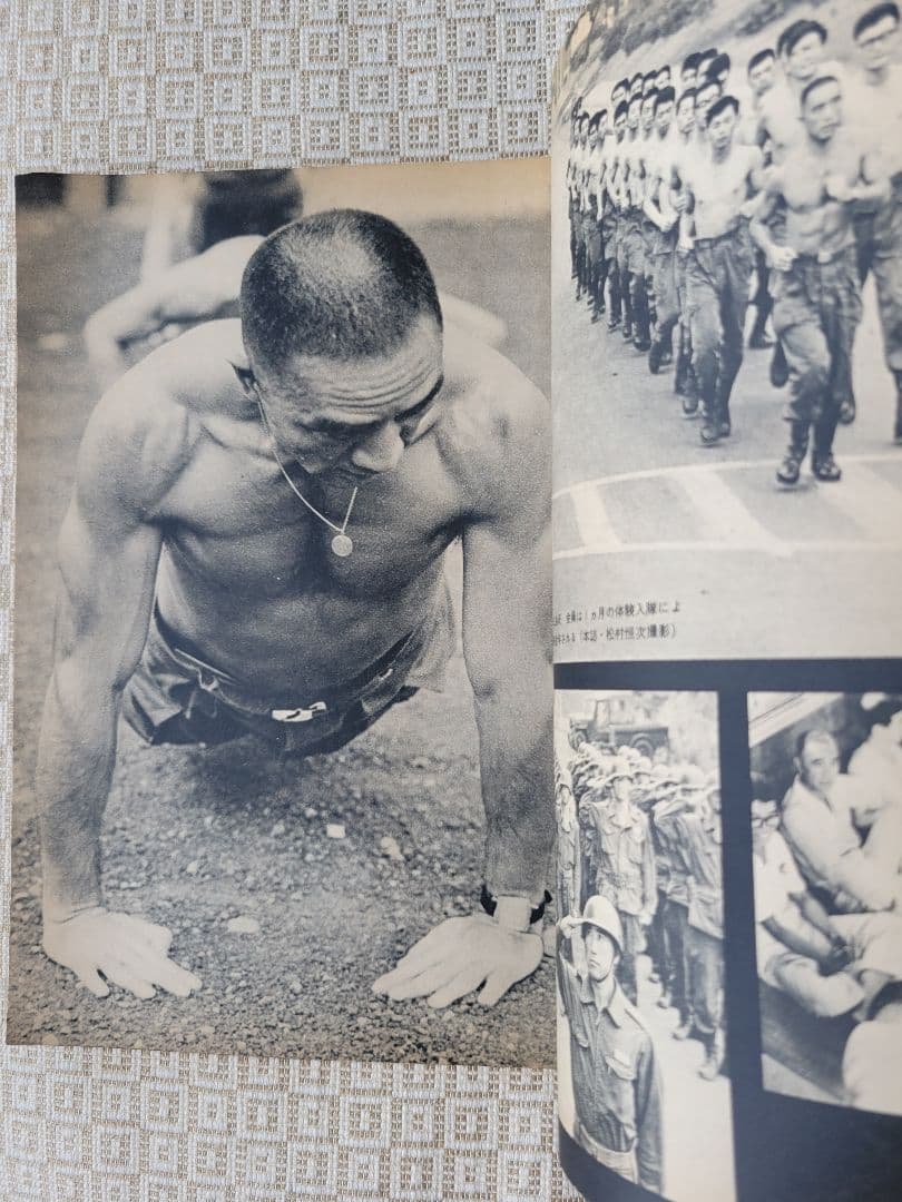 三島由紀夫 自決直後の特集号 1970年12月発行雑誌7冊セット