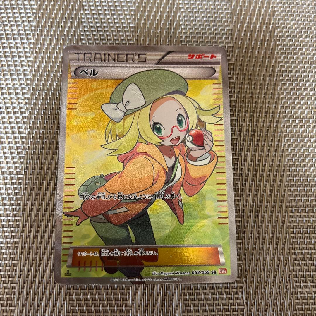 ベル SR BW6 コールドフレア 063/059 - メルカリ