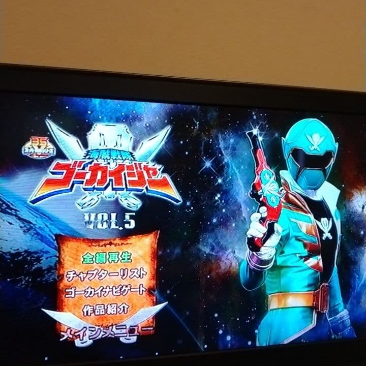 海賊戦隊 ゴーカイジャー DVD 全巻セット (Vol.1～Vol.12) - メルカリ