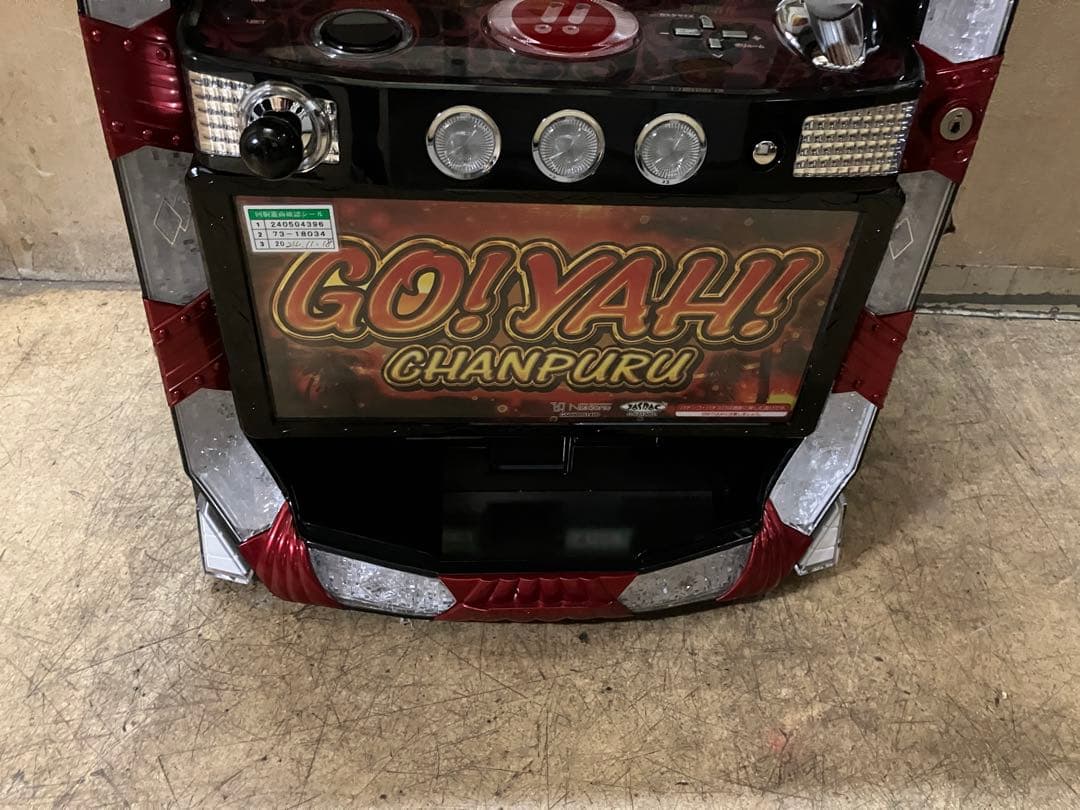 ゆき様専用 無段階 スロット ゴーヤチャンプル30 コイン不要機 - メルカリ