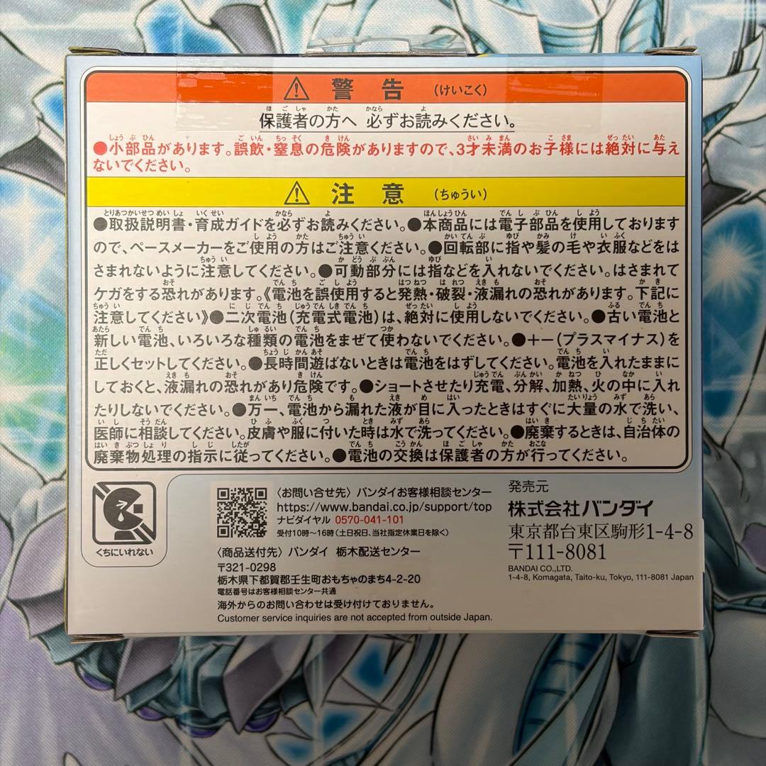 正規品 新品 たまごっちパラダイス即購入OK 翌日発送可能 正
