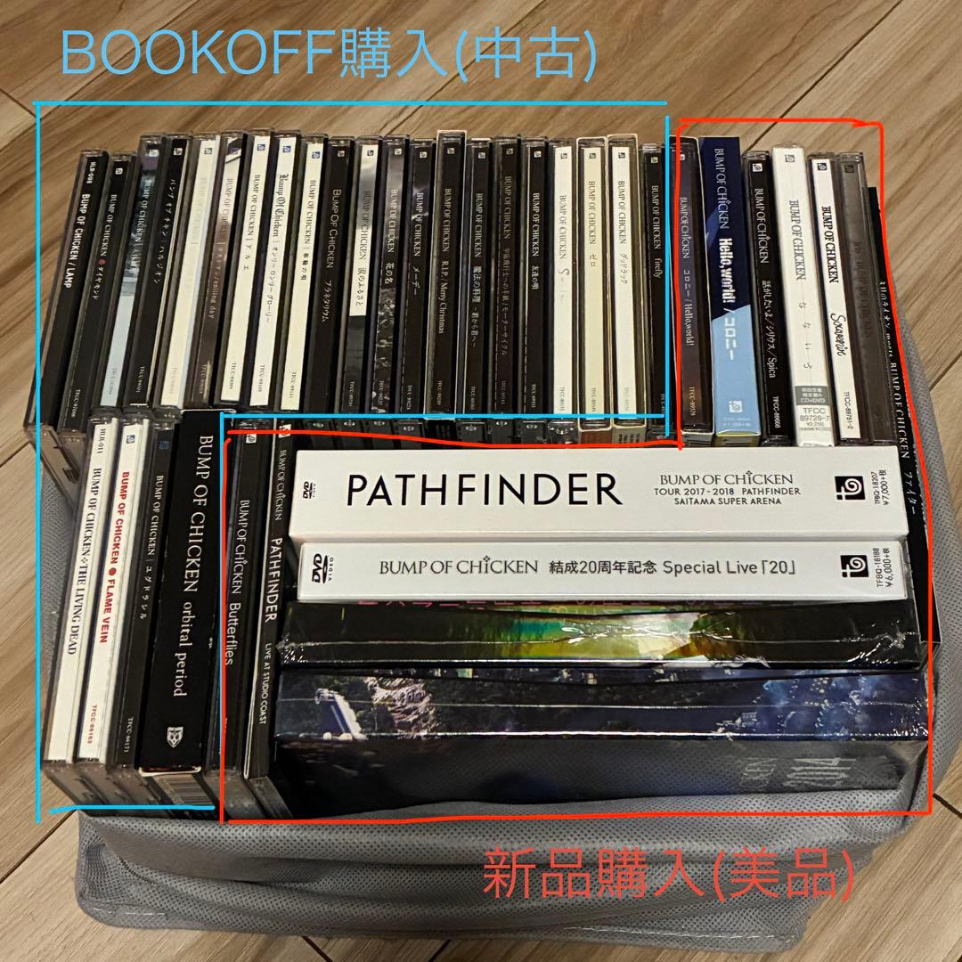 BUMP OF CHICKEN CD DVD 38点 まとめ売り - メルカリ