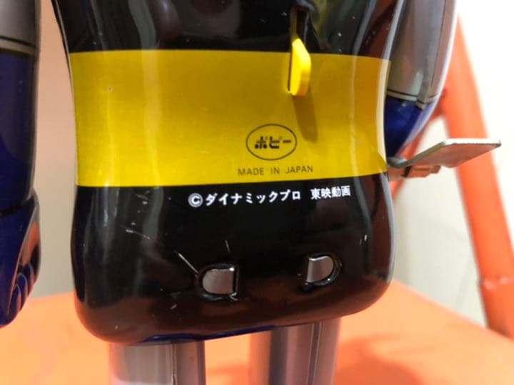 マジンガーゼット マジンガーz ブリキ 1960年 アニメ - コミック