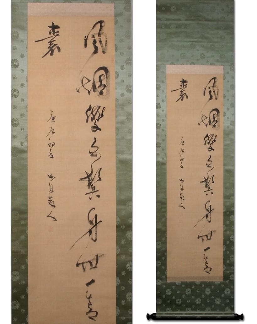 真筆】◇『勝海舟』絹本墨書 二行書 掛軸◇検）高杉晋作 坂本龍馬 西郷