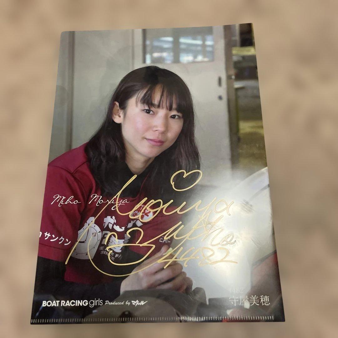 守屋美穂 直筆サイン付き クリアファイル - メルカリ