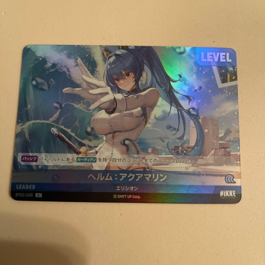 ニベルアリーナ/NIKKE/ヘルム：アクアマリンSPL・L