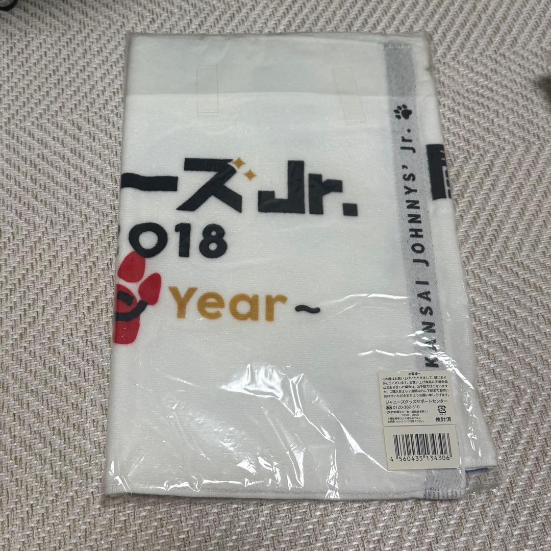 関西ジャニーズJr あけおめ2018 タオル - メルカリ