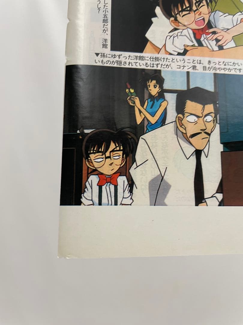 ピカチュウのもり 記事 切抜き ポケモン アニメディア 当時 アニメ