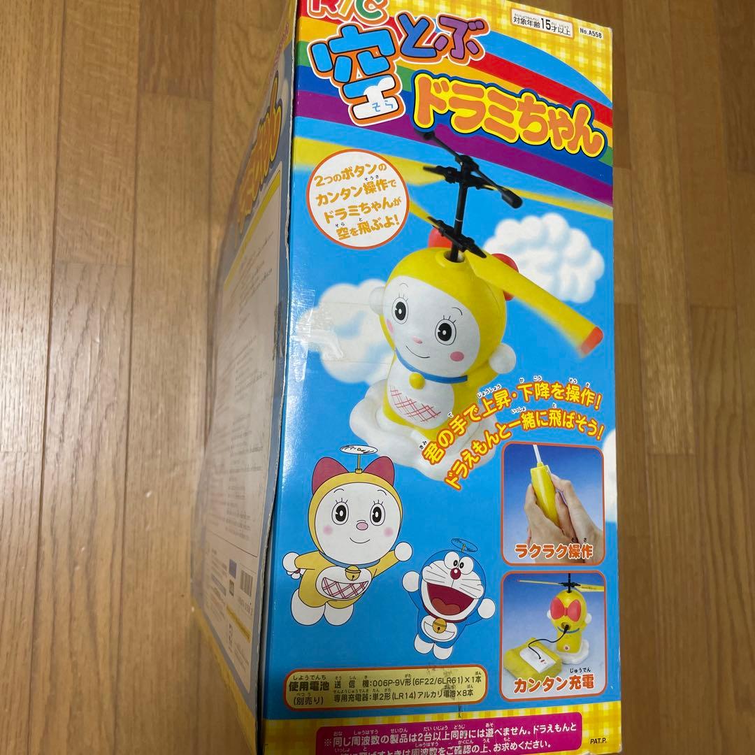 未使用品)R/C 空とぶドラミちゃん(イエロー×ホワイト) ラジコン - メルカリ