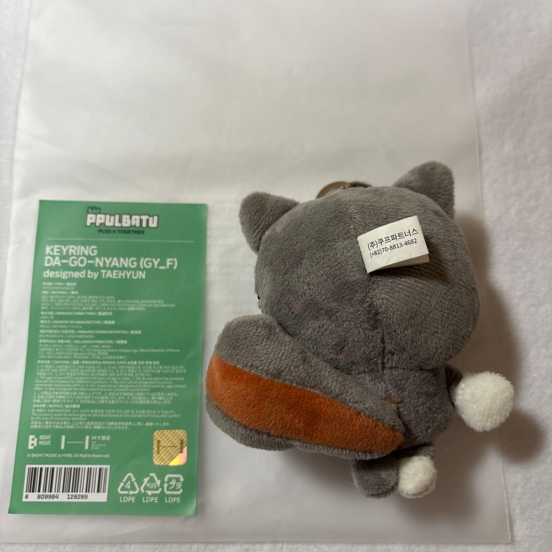 BTS FC継続特典 シュガサイン入りポーチ BTS FC SUGA FC継続特典