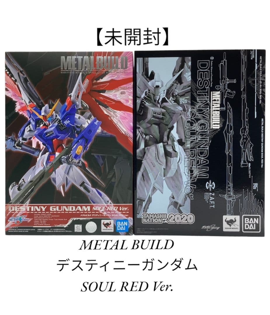 未開封】METAL BUILD デスティニーガンダム SOUL RED