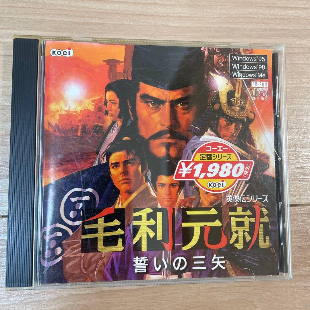 毛利元就 誓いの三矢 英傑伝シリーズ Koei パソコンPC Windows - メルカリ
