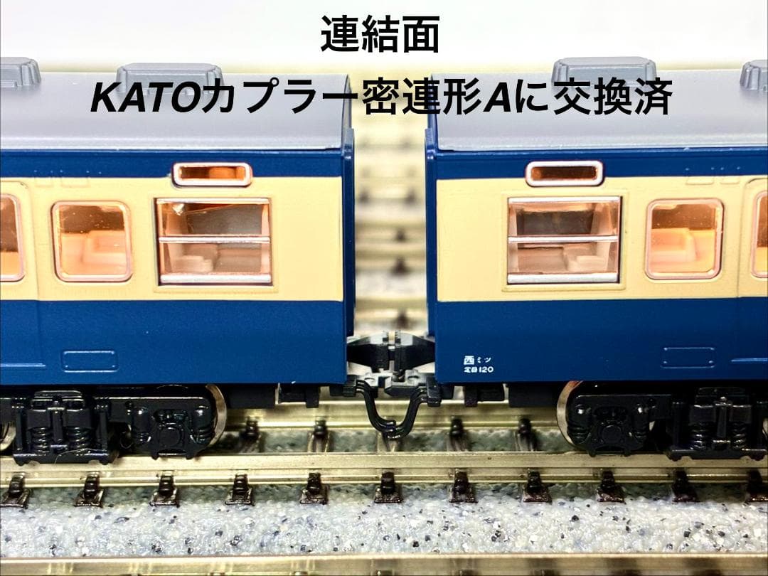 ☆復刻 特別企画品☆115系1000番台 横須賀線色 4両セット 室内灯装備