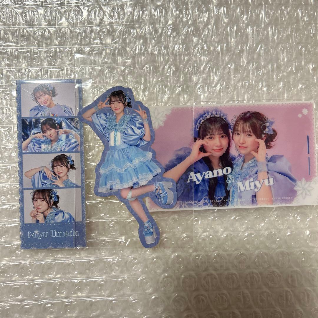 CUTIE STREET ラッフルくじ 梅田みゆセット - メルカリ