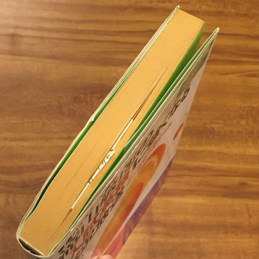 東進ブックス『大学受験 滝山敏郎の[入試英語]に強くなる実況放送（上