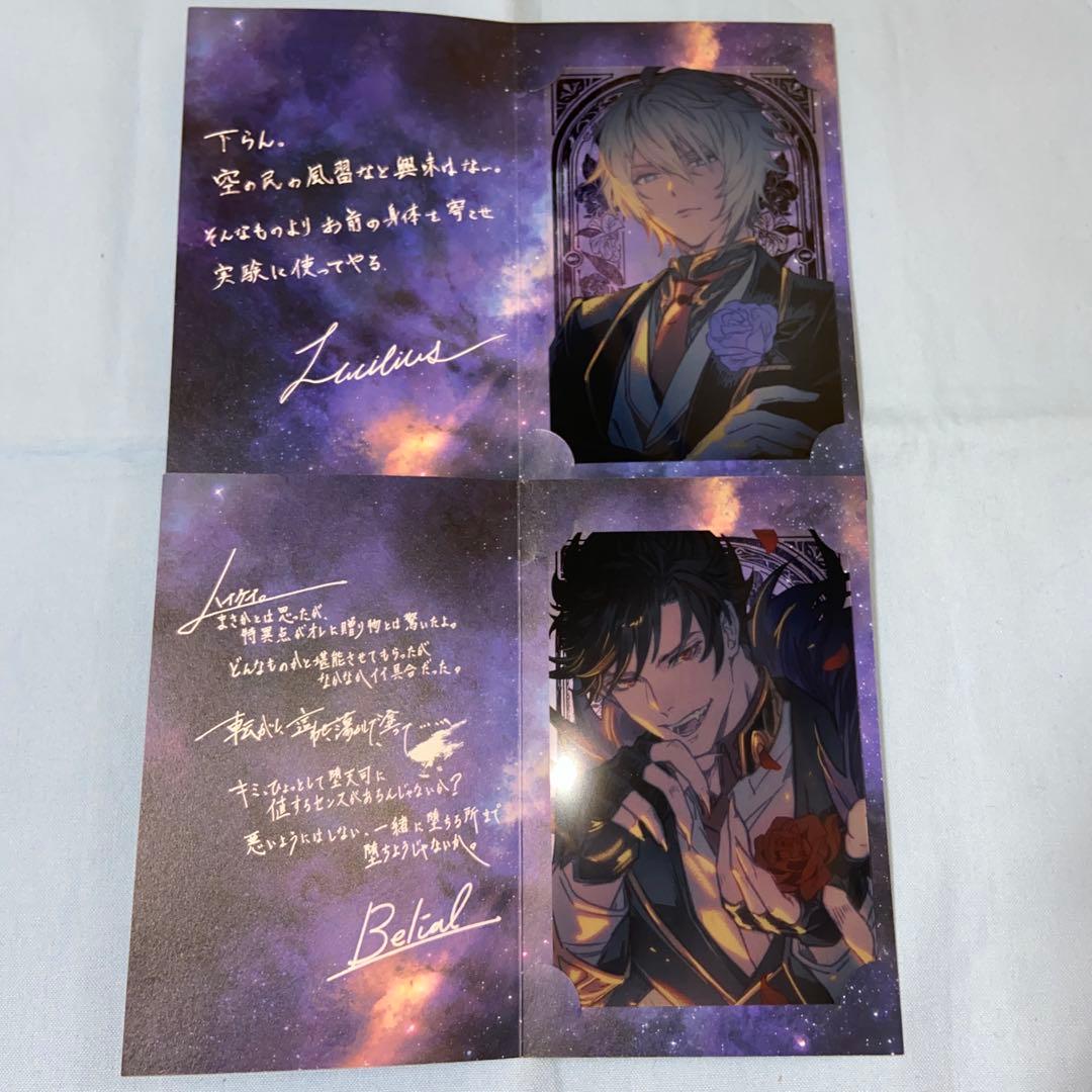 グラブル バレンタイン お返し 2025 ルシファー ベリアル - メルカリ