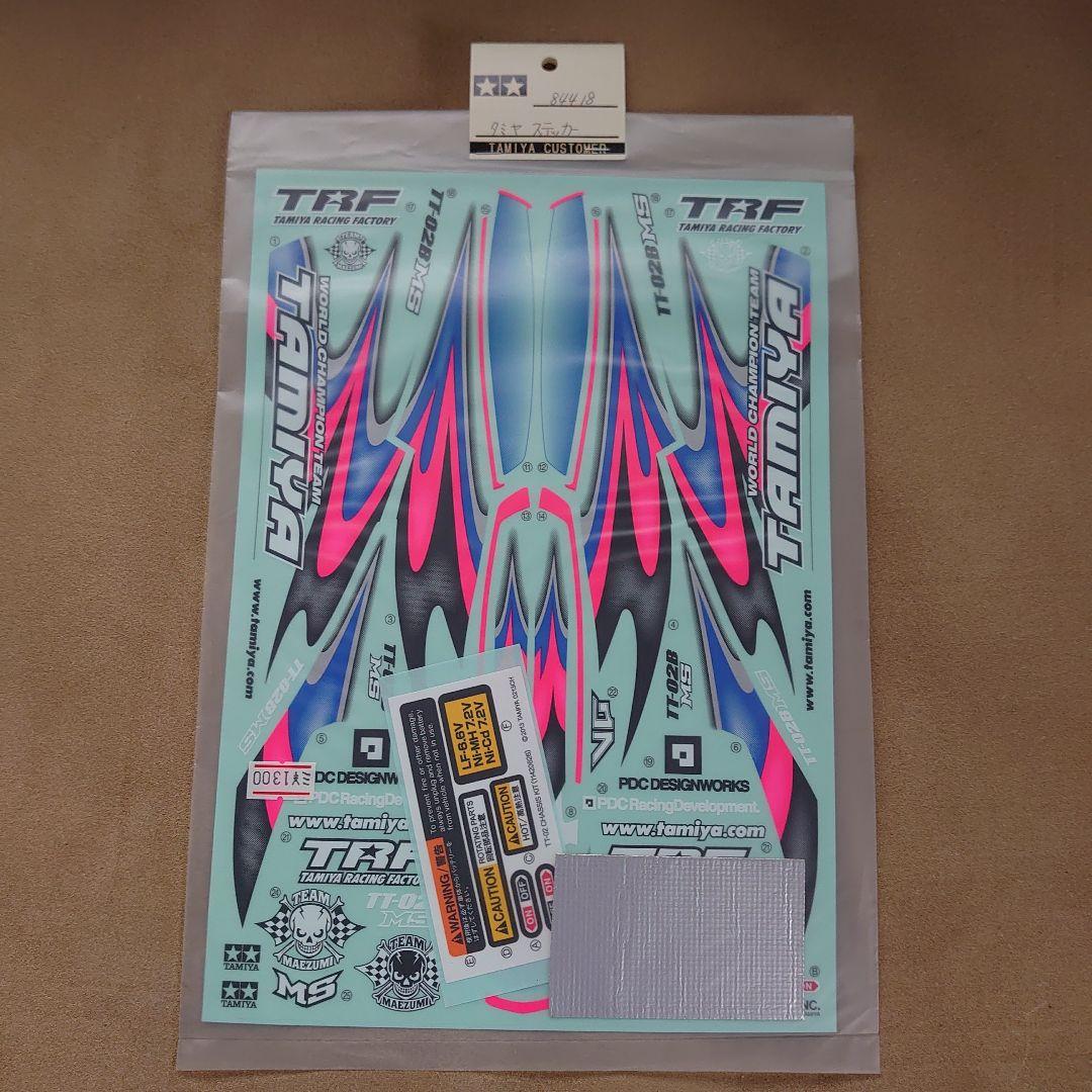 タミヤ 1/10RC TT-02B MS ステッカー デュアルリッジボディ用 - メルカリ